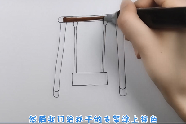 秋千简笔画