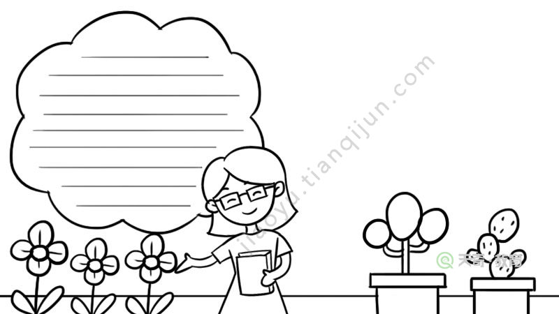 我的老师手抄报