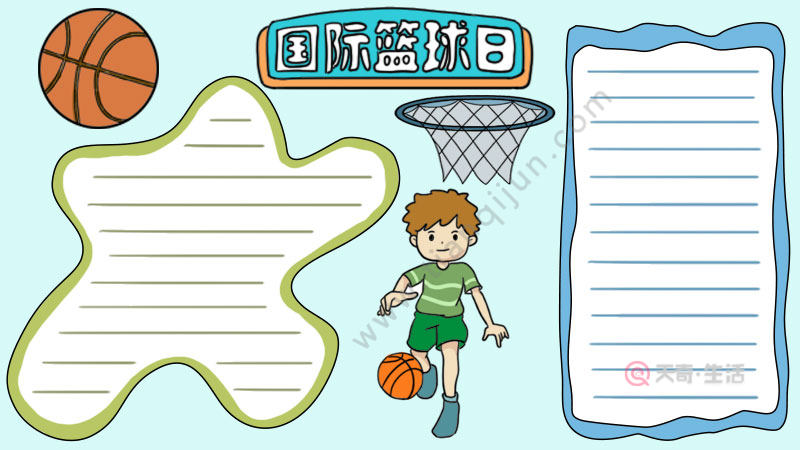 1,首先写上主题文字,下方画一个正在打篮球的男孩.