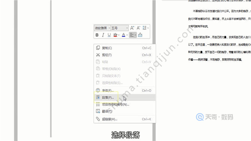 word怎么删除空白页 怎么删除word中的空白页