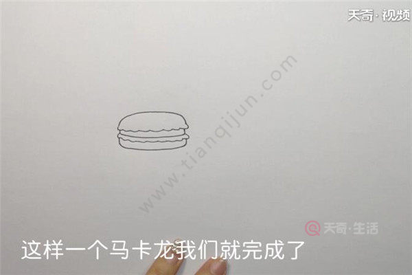 马卡龙的画法
