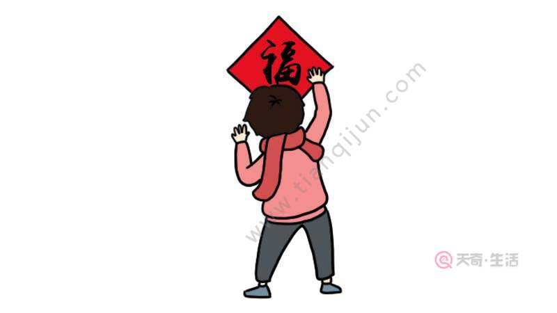 贴福字简笔画