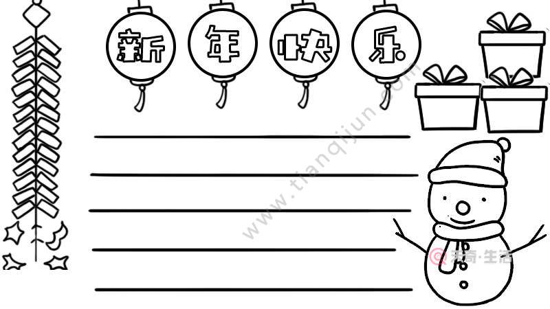 3,最后涂上颜色就可以了.