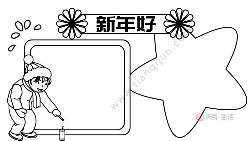 3,最后画上写作线,涂上颜色就可以了.