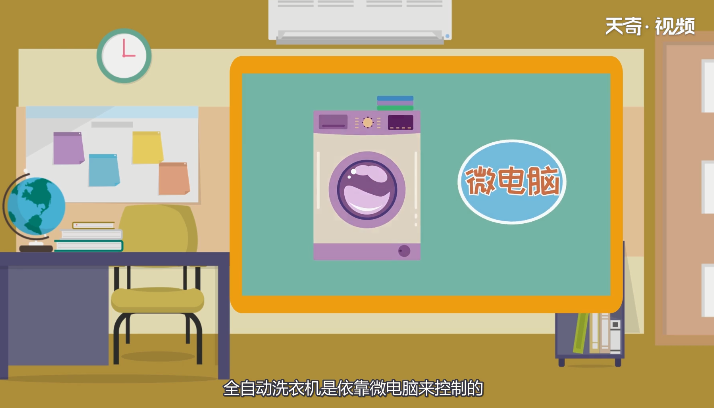 全自动洗衣机不脱水是什么原因 全自动洗衣机不脱水是什么导致的