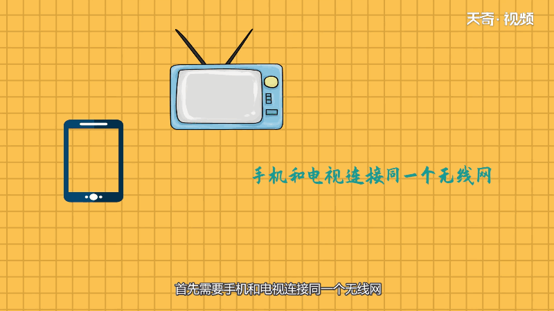 韩剧tv怎么投屏到电视 韩剧tv如何投屏到电视