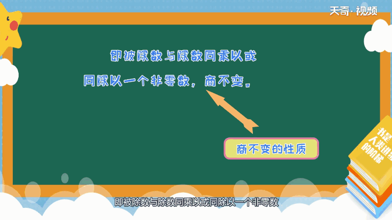 2000除以125簡便運(yùn)算 2000除以125的簡便運(yùn)算