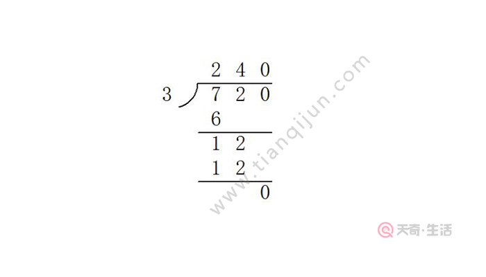 720÷3的竖式的写法:1,把720除以3按照竖式计算的格式写好;2,从最高