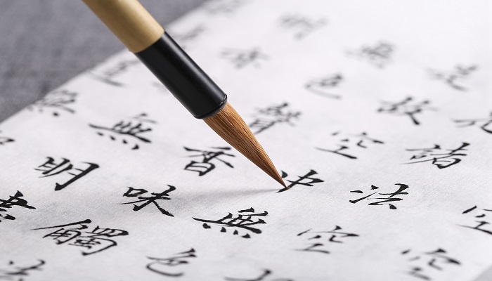 毛笔文字古文书 (11).jpg