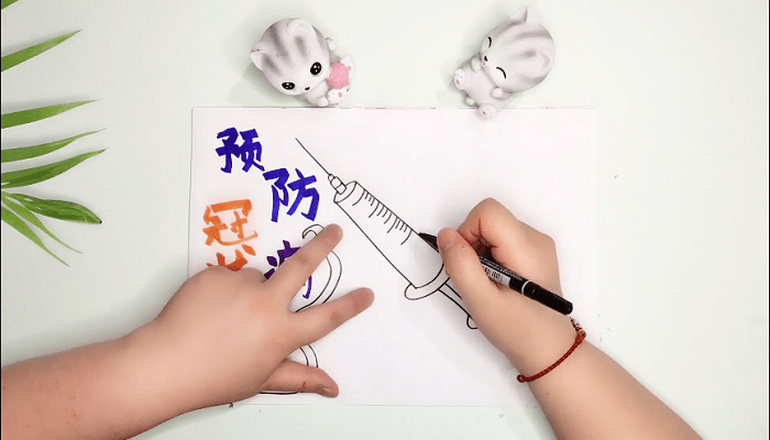 防病毒手抄報 防病毒畫報