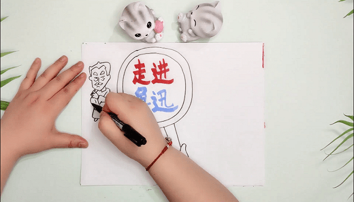 走進(jìn)魯迅內(nèi)容手抄報(bào) 走進(jìn)魯迅內(nèi)容畫(huà)報(bào)
