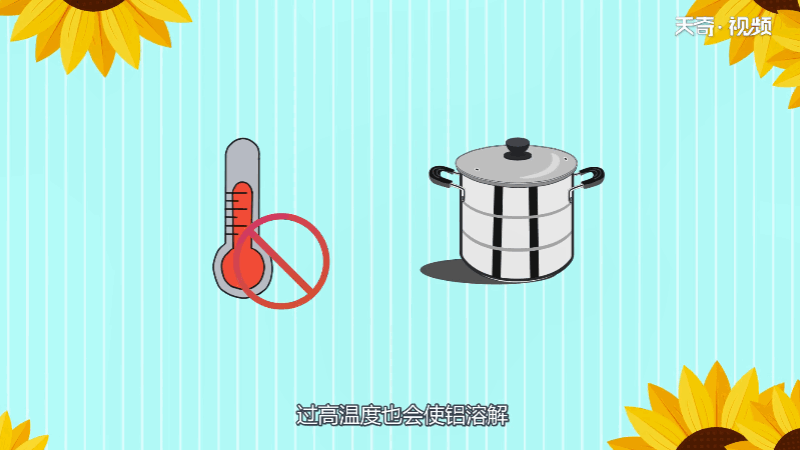 为什么铝锅很容易粘锅 为何铝锅很容易粘锅