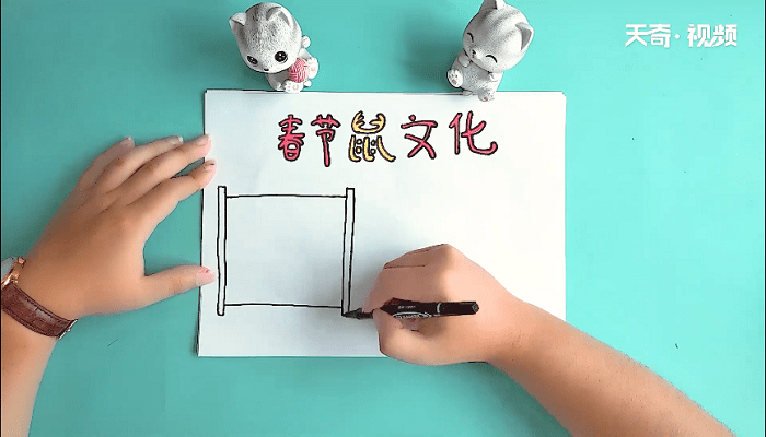 鼠文化手抄报 鼠文化画报
