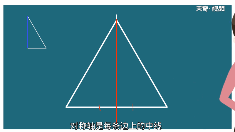 等边三角形的性质 等边三角形的性质有哪些