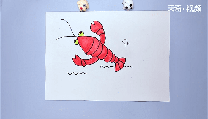 大龙虾儿童简笔画 大龙虾儿童简笔怎么画
