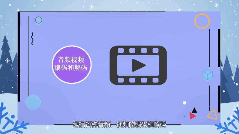 电子信息工程就业方向 电子信息工程就业方向有哪些