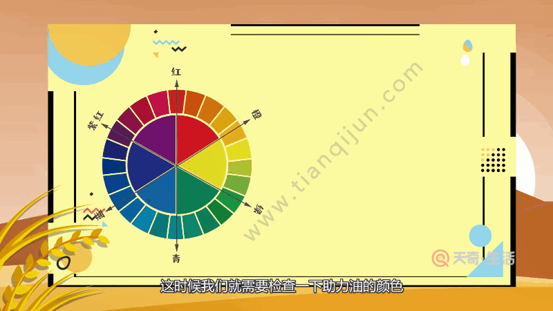 转向助力油多久换一次 转向助力油多长时间换一次