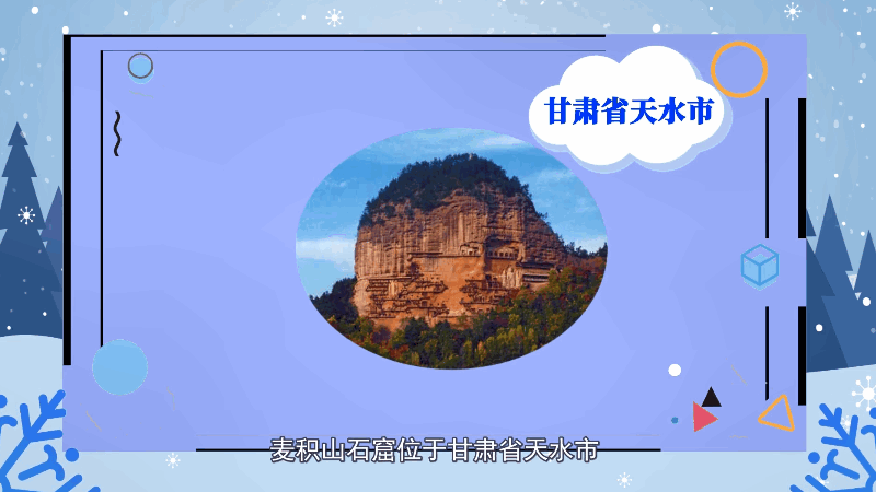 龙门石窟位于哪个省 龙门石窟位于什么省