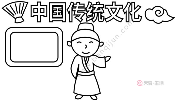 中国传统文化手抄报 中国传统文化手抄报怎么画