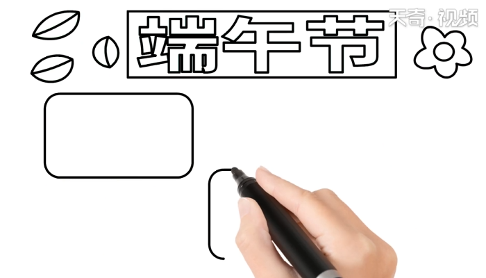 端午節(jié)手抄報 端午節(jié)手抄報怎么畫