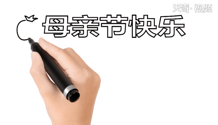 母親節(jié)手抄報 母親節(jié)手抄報怎么畫