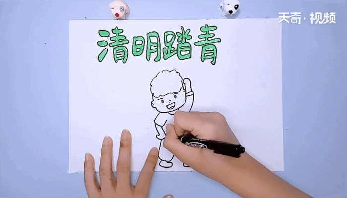 清明节手抄报 清明节手抄报画报