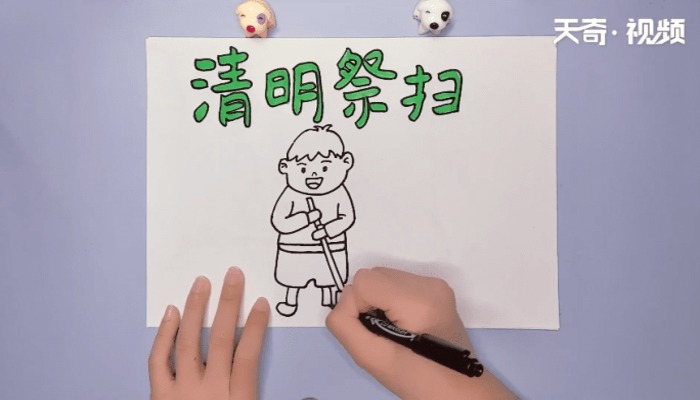清明节手抄报 清明节手抄报画报