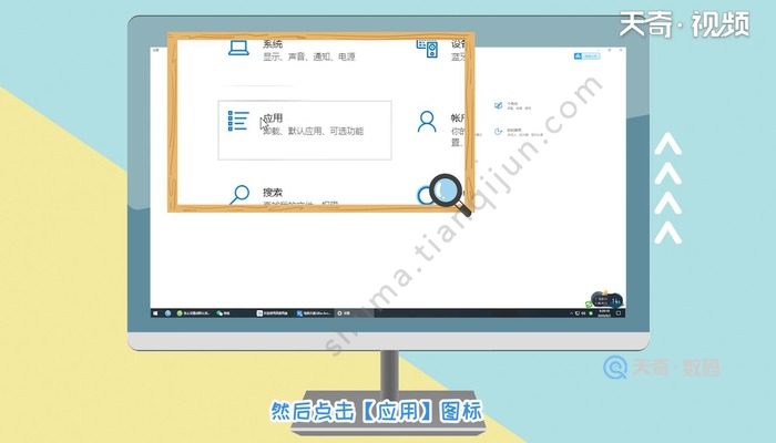 怎么设置默认浏览器 设置默认浏览器的方法