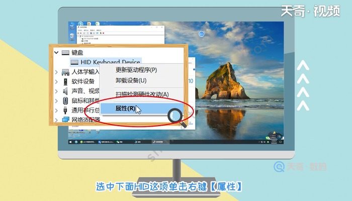 键盘打不出字怎么回事 解决键盘打不出字的方法