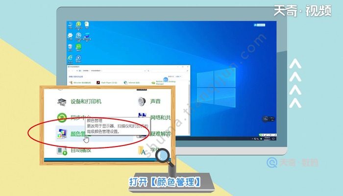 显示器颜色不正常怎么调 显示器颜色不正常调整的步骤