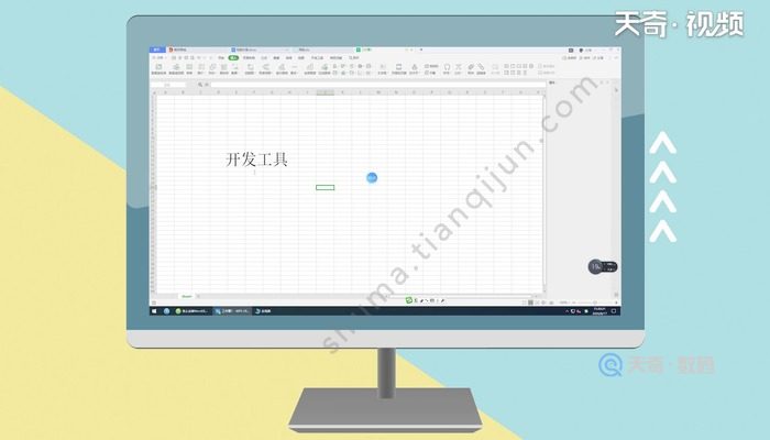 如何删除文本框 删除文本框的方法