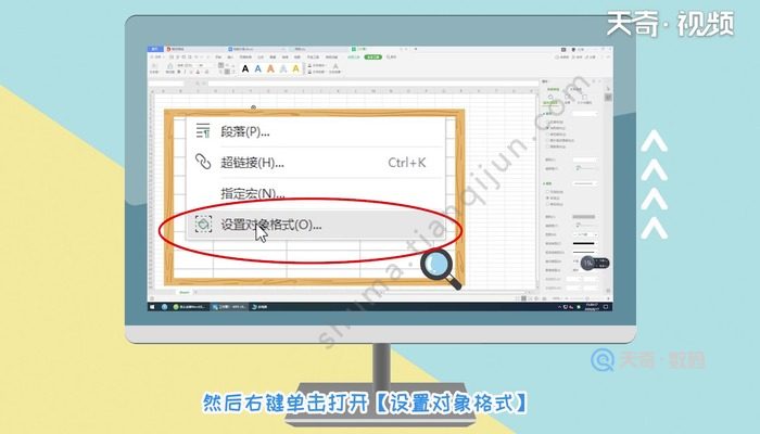 如何删除文本框 删除文本框的方法
