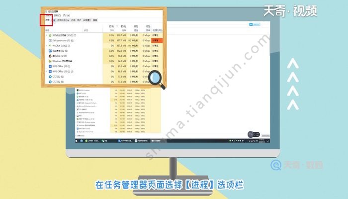 怎么清理电脑内存 清理电脑内存的方法