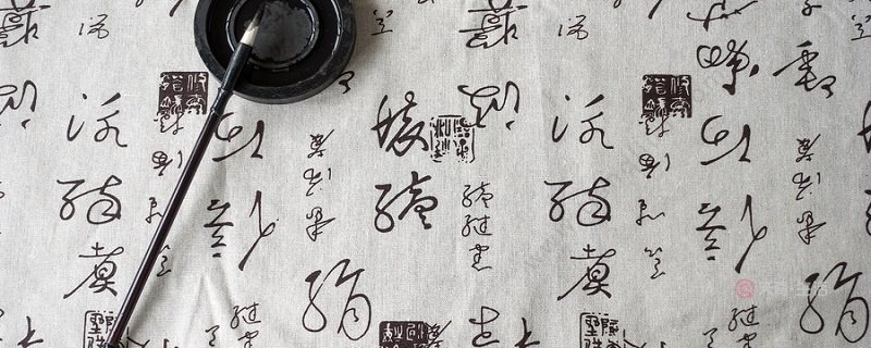 元礼及宾客莫不奇之翻译