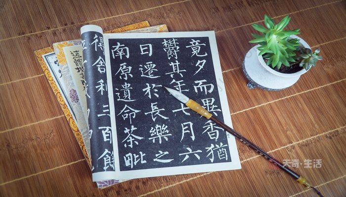 王凝之和王羲之是什么关系