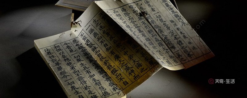 范进中举讽刺了什么