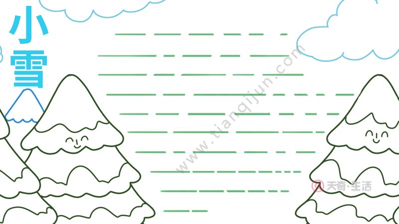 小雪节气手抄报内容 小雪节气手抄报怎么画
