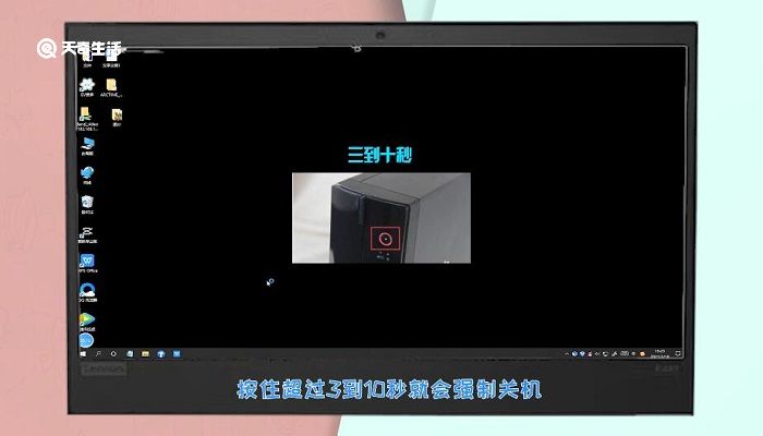 關(guān)機快捷鍵ctrl加什么 win10關(guān)機快捷鍵ctrl加什么