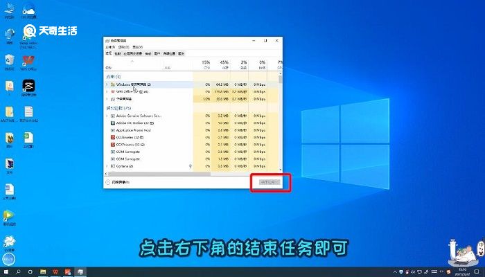 关闭程序快捷键ctrl加什么 关闭程序窗口快捷键ctrl加什么