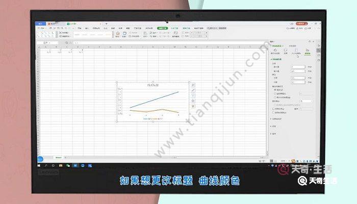 以上就是在表格中绘制曲线图的操作方法,你学会了吗?