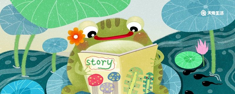 两只青蛙的故事告诉我们什么道理