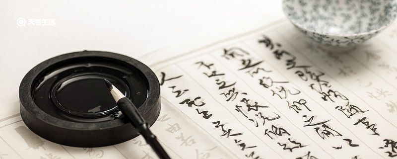 歐陽詢楷書代表作