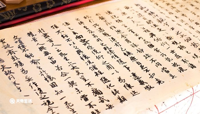 歐陽詢楷書代表作