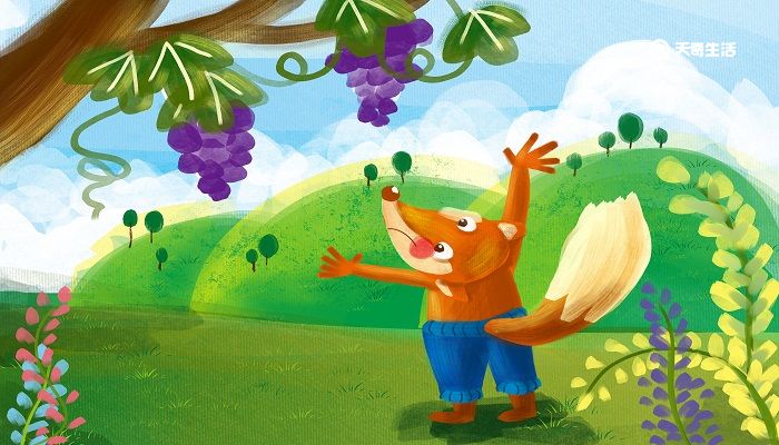 狐狸吃不到葡萄说葡萄酸的故事说明了什么