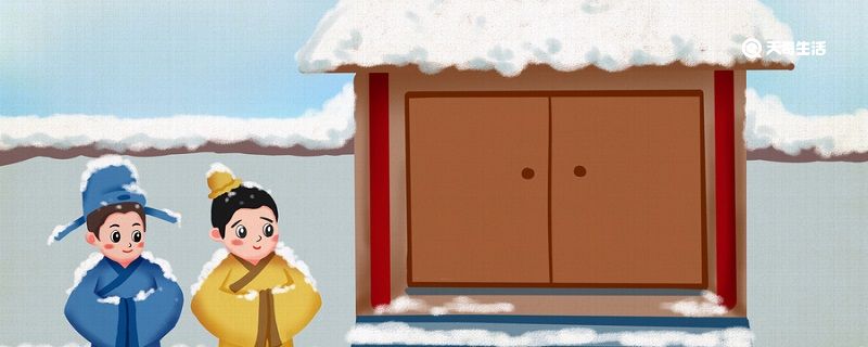 程門立雪的作者