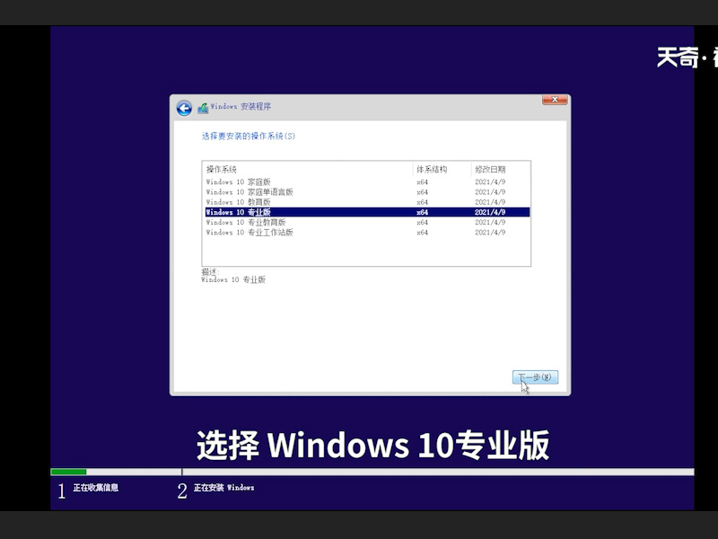 windows10怎么重装系统 windows10如何重装系统