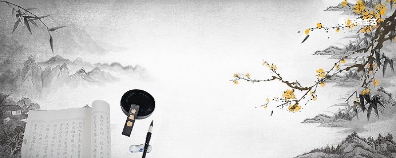 千磨万击还坚劲任尔东西南北风意思
