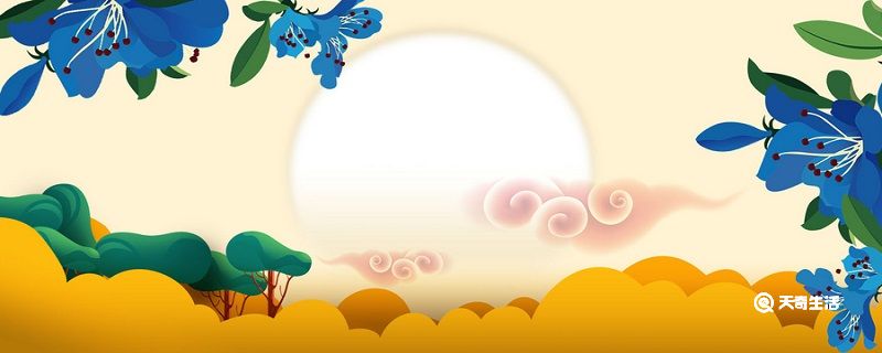 中秋节的诗