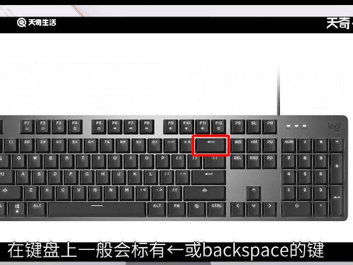 backspace键是什么意思，backspace键是什么意思什么功能