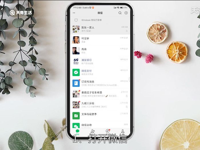 通信行程码，通信行程码在哪里查